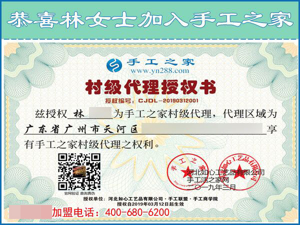 3月12日，想接正規(guī)廠家的手工活，越來越多的人都選擇了這里。手工之家接待考察加工客戶剪影(圖14)