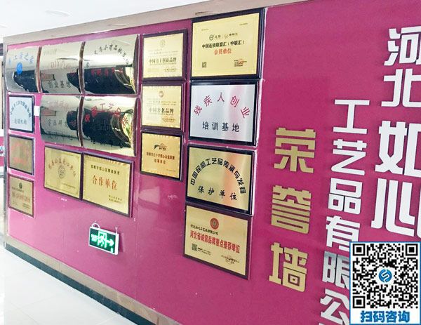 手工助脫貧增收，雙創(chuàng)平臺爭先------記手工之家參加&ldquo;搭雙創(chuàng)平臺、助精準(zhǔn)扶貧&rdquo;巾幗手工展演活動