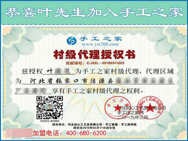 3月12日，想接正規(guī)廠家的手工活，越來越多的人都選擇了這里。手工之家接待考察加工客戶剪影