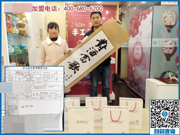 3月12日，想接正規(guī)廠家的手工活，越來越多的人都選擇了這里。手工之家接待考察加工客戶剪影