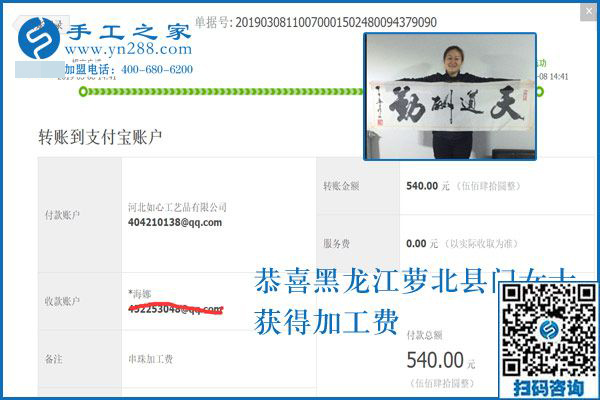 曾經(jīng)因為被騙很傷心，如今卻是笑逐顏開，原來黑龍江蘿北門女士找到了這個地方