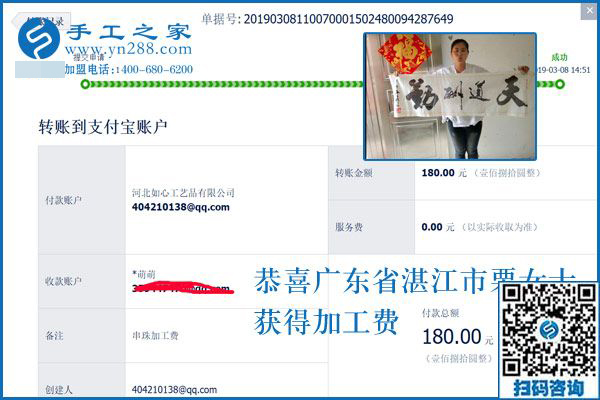 解密在家做手工活掙錢，廣東湛江栗女士把自己的訣竅分享給大家，趕緊收藏