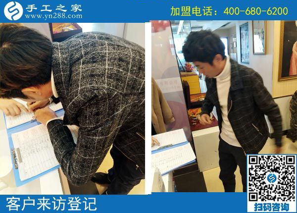 3月12日，想接正規(guī)廠家的手工活，越來越多的人都選擇了這里。手工之家接待考察加工客戶剪影