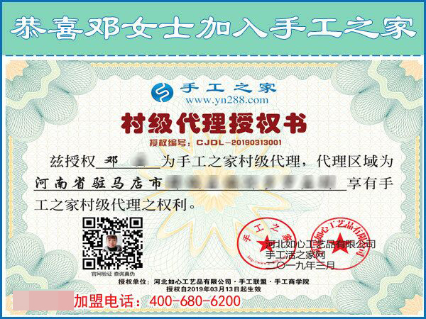 3月13日，可以帶回家做的手工活就是珠繡免押金手工活，手工之家接待考察加工客戶剪影