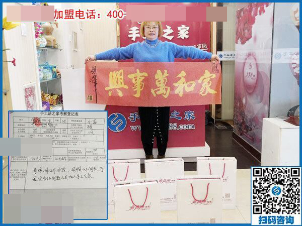 3月13日，可以帶回家做的手工活就是珠繡免押金手工活，手工之家接待考察加工客戶剪影