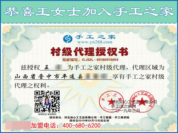 3月13日，可以帶回家做的手工活就是珠繡免押金手工活，手工之家接待考察加工客戶剪影