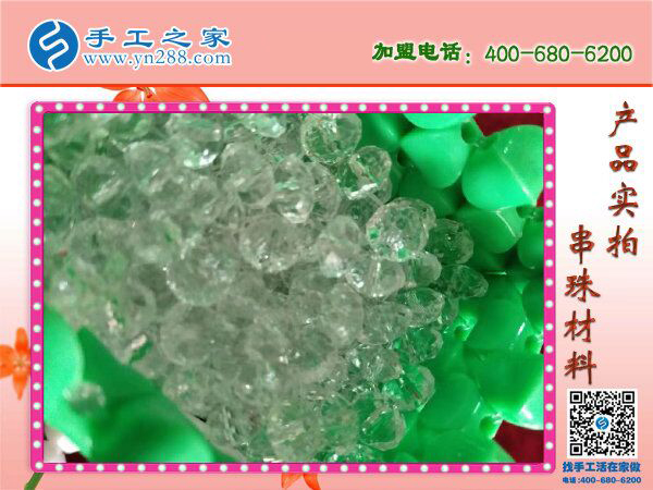 愛串珠，愛生活！安徽馬鞍山常女士在家做手工活兼職串珠子(圖1)