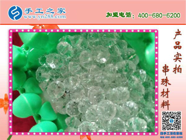 愛串珠，愛生活！安徽馬鞍山常女士在家做手工活兼職串珠子(圖2)