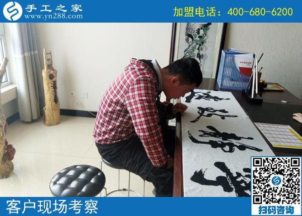 義烏手工活外發(fā)加工哪里有？河北滄州市張先生來到手工之家(圖1)