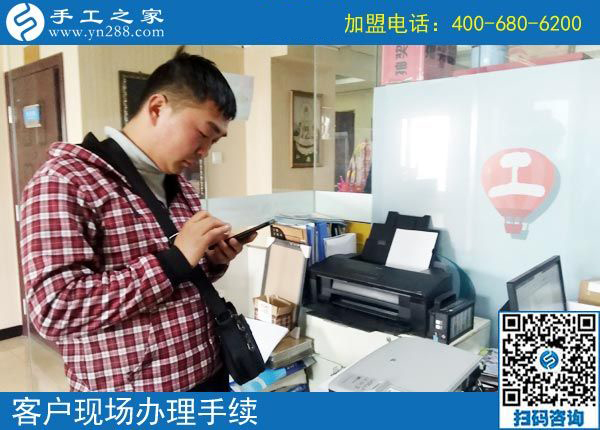 義烏手工活外發(fā)加工哪里有？河北滄州市張先生來到手工之家(圖2)