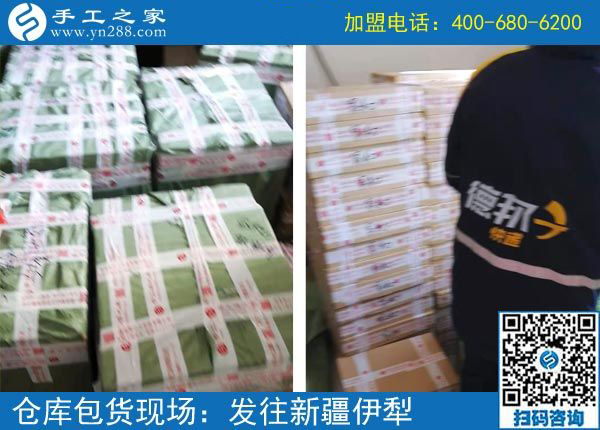 3月13日，可以帶回家做的手工活就是珠繡免押金手工活，手工之家接待考察加工客戶剪影