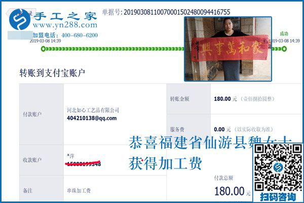 外出掙錢，在家受窮，農(nóng)民工的這個矛盾解決了，福建仙游魏女士用了這個方法