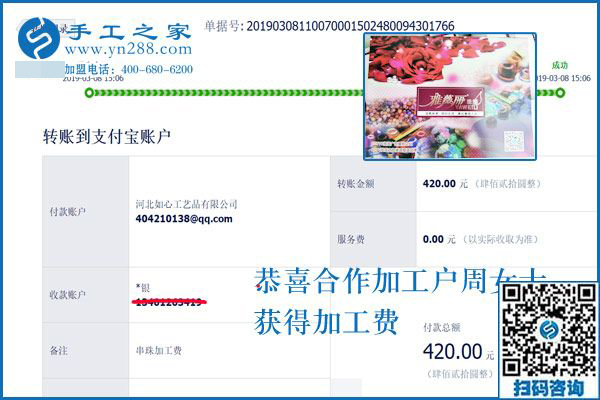 由反對(duì)到支持，吉林遼源周女士做了什么，讓一家人的態(tài)度180度大轉(zhuǎn)彎