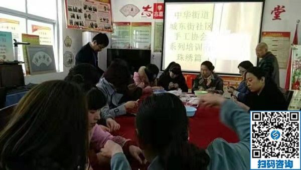 走進(jìn)社區(qū)，讓珠繡手工成為大家脫貧致富的一件法寶！----記手工之家走進(jìn)社區(qū)培訓(xùn)串珠手工活動(dòng)