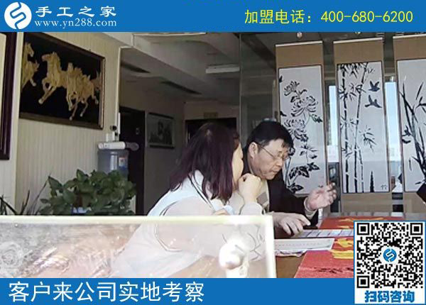 3月14日，怎樣找到?jīng)]有押金的手工活？答案就是來這里，手工之家接待考察加工客戶剪影