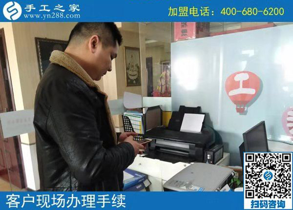 3月14日，怎樣找到?jīng)]有押金的手工活？答案就是來這里，手工之家接待考察加工客戶剪影