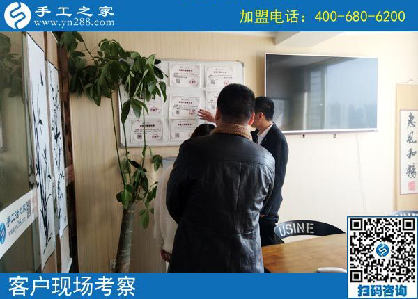 3月14日，怎樣找到?jīng)]有押金的手工活？答案就是來這里，手工之家接待考察加工客戶剪影