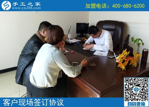 3月14日，怎樣找到?jīng)]有押金的手工活？答案就是來這里，手工之家接待考察加工客戶剪影