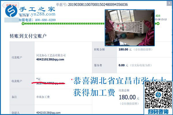 為了家人為了家，湖北宜昌張女士這樣&ldquo;征服&rdquo;一家人的心