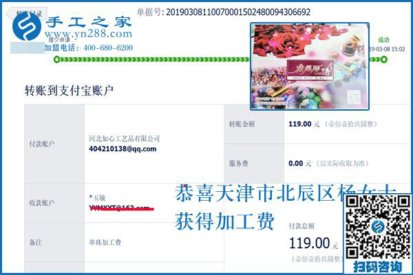 廣場(chǎng)舞外做手工，天津楊女士退休后生活這樣安排