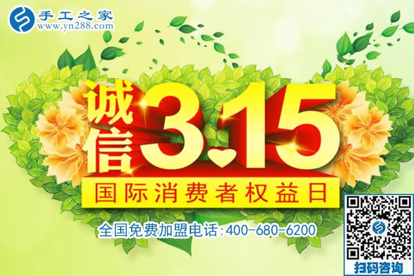 3月15日，特殊的日子里談?wù)勅绾握业秸?guī)手工活外發(fā)加工廠家，如何不上當(dāng)？手工之家接待考察加工客戶剪影
