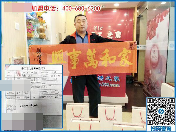 3月16日，這個(gè)免押金手工活代理項(xiàng)目做創(chuàng)業(yè)項(xiàng)目怎么樣？手工之家接待考察加工客戶剪影