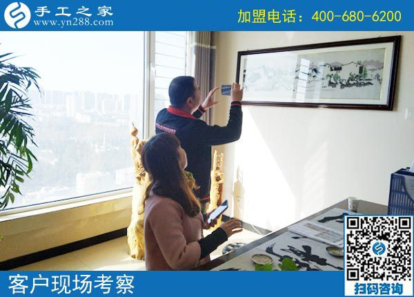 3月16日，這個(gè)免押金手工活代理項(xiàng)目做創(chuàng)業(yè)項(xiàng)目怎么樣？手工之家接待考察加工客戶剪影