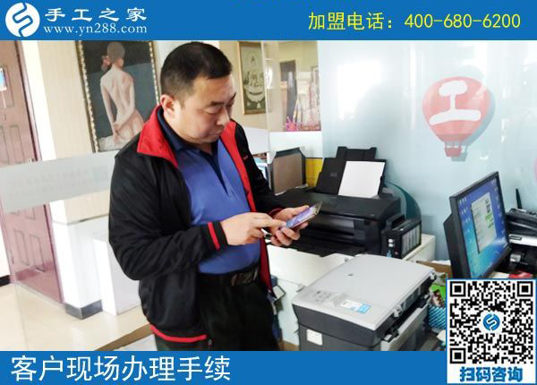 3月16日，這個(gè)免押金手工活代理項(xiàng)目做創(chuàng)業(yè)項(xiàng)目怎么樣？手工之家接待考察加工客戶剪影