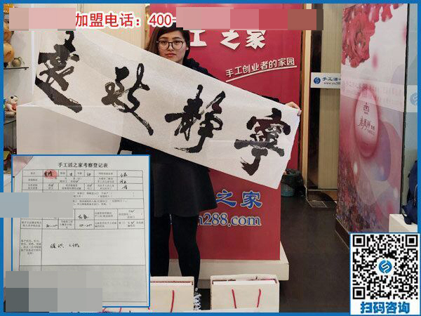 3月18日，她們?nèi)绾瓮ㄟ^這個可以寄到家做的手工活實現(xiàn)了個人的逆襲？手工之家接待考察加工客戶剪影