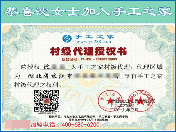 3月18日，她們?nèi)绾瓮ㄟ^這個可以寄到家做的手工活實現(xiàn)了個人的逆襲？手工之家接待考察加工客戶剪影