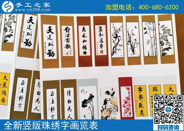 3月18日，她們?nèi)绾瓮ㄟ^這個可以寄到家做的手工活實現(xiàn)了個人的逆襲？手工之家接待考察加工客戶剪影