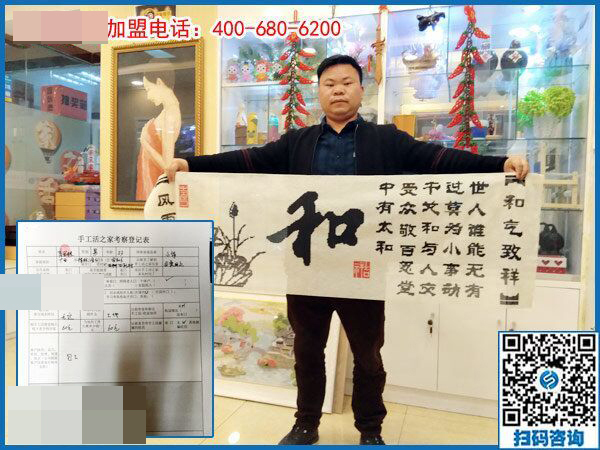 3月19日，急招在家加工手工活手工加工人員，這個(gè)免押金手工活外發(fā)加工項(xiàng)目很缺人！手工之家接待考察加工客戶剪影