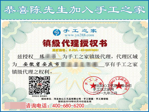 做鎮(zhèn)代預(yù)備縣代，安徽安慶市陳先生為何如此看中手工之家項(xiàng)目？(圖2)