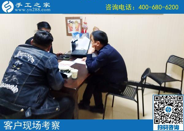 3月20日，正規(guī)免押金的手工活如何驗貨結(jié)算加工費？手工之家接待考察加工客戶剪影