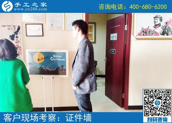 農村手工活，農民工返鄉(xiāng)創(chuàng)業(yè)！云南陸先生夫婦的選擇(圖1)