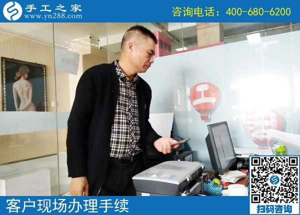 3月20日，正規(guī)免押金的手工活如何驗貨結(jié)算加工費？手工之家接待考察加工客戶剪影