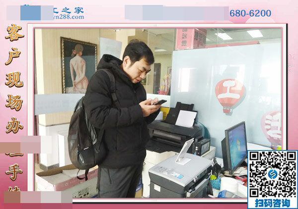 網(wǎng)上說(shuō)的手工活靠譜嗎？河南鄭先生想幫母親找個(gè)手工活做(圖1)