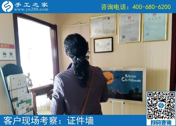 3月21日，在家做什么手工活能掙錢？大家都選這個賺錢的手工活。手工之家接待考察加工客戶剪影