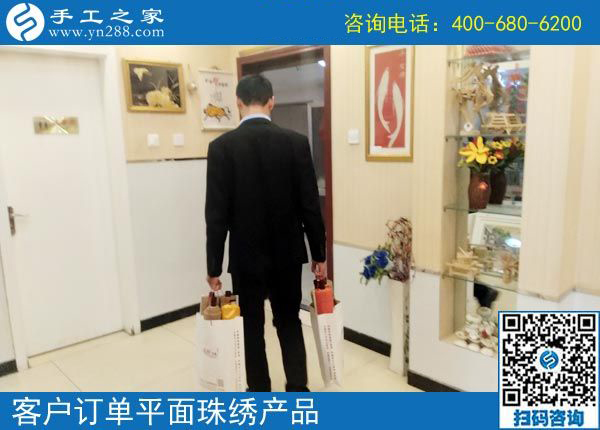 3月21日，在家做什么手工活能掙錢？大家都選這個賺錢的手工活。手工之家接待考察加工客戶剪影