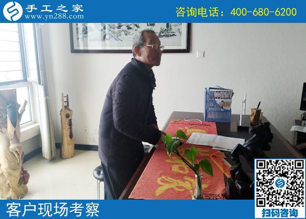 3月22日，這個(gè)沒(méi)有押金的手工活我能做嗎？真的簡(jiǎn)單好做嗎？手工之家接待考察加工客戶剪影