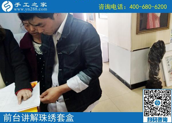 3月22日，這個(gè)沒(méi)有押金的手工活我能做嗎？真的簡(jiǎn)單好做嗎？手工之家接待考察加工客戶剪影