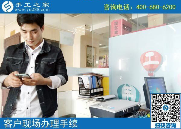 3月22日，這個(gè)沒(méi)有押金的手工活我能做嗎？真的簡(jiǎn)單好做嗎？手工之家接待考察加工客戶剪影