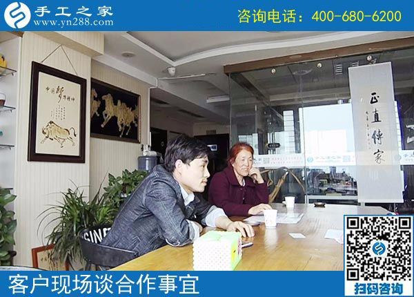 3月22日，這個(gè)沒(méi)有押金的手工活我能做嗎？真的簡(jiǎn)單好做嗎？手工之家接待考察加工客戶剪影