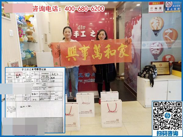 3月22日，這個(gè)沒(méi)有押金的手工活我能做嗎？真的簡(jiǎn)單好做嗎？手工之家接待考察加工客戶剪影