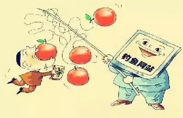 防騙在行動，手工之家提醒大家提高警惕，謹(jǐn)防以下六類網(wǎng)上騙局(圖1)