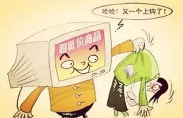 防騙在行動，手工之家提醒大家提高警惕，謹(jǐn)防以下六類網(wǎng)上騙局(圖2)