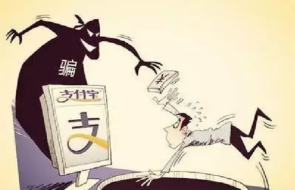 防騙在行動，手工之家提醒大家提高警惕，謹(jǐn)防以下六類網(wǎng)上騙局(圖3)