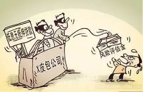 防騙在行動，手工之家提醒大家提高警惕，謹(jǐn)防以下六類網(wǎng)上騙局(圖6)