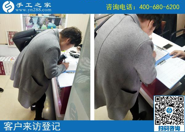 3月23日，找在家做的手工活，能賺錢的手工活，就選這里，手工之家接待考察加工客戶剪影