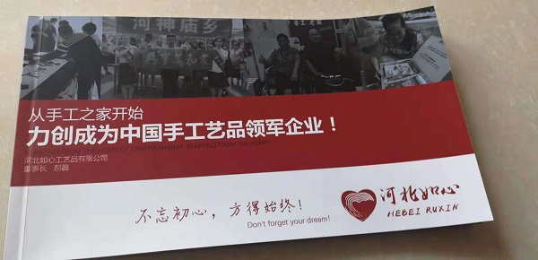 讓更多的民間手工和民間手工藝人在這個(gè)舞臺(tái)上一起高飛！------記手工之家郝總到訪糧畫小鎮(zhèn)，探訪草編大師李素云